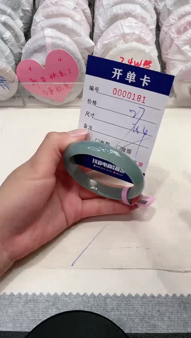 【闪购商品】玛瑙/玉髓手镯未镶嵌181