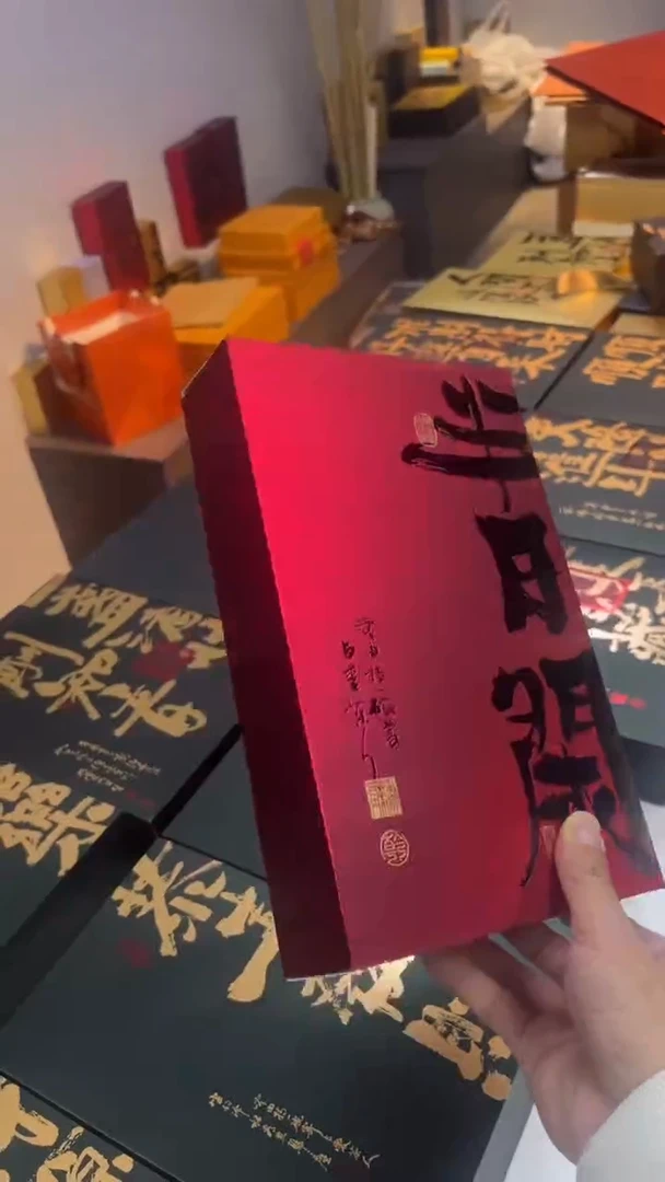 简易盒20泡装红色半日闲100个