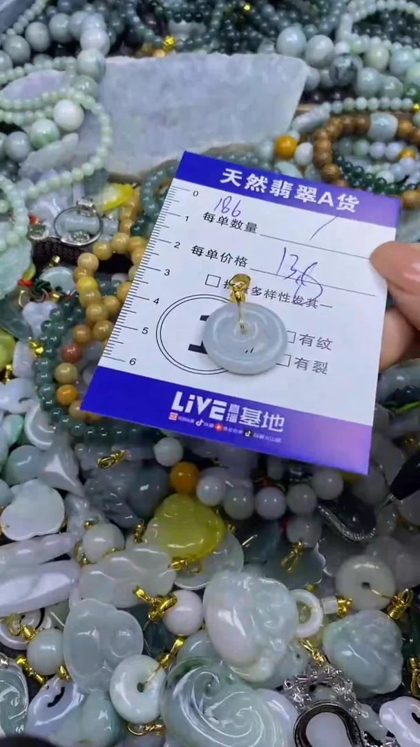 翡翠未镶嵌颈饰天然翡翠A货吊坠批量多样性发其一