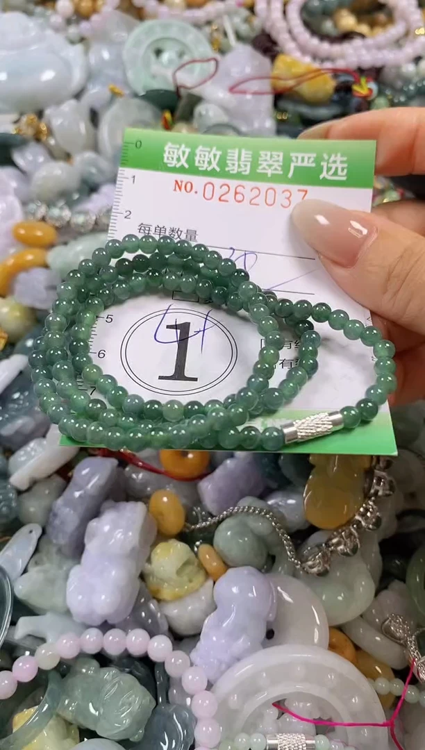 翡翠未镶嵌颈饰闪购0262037多样性发其一