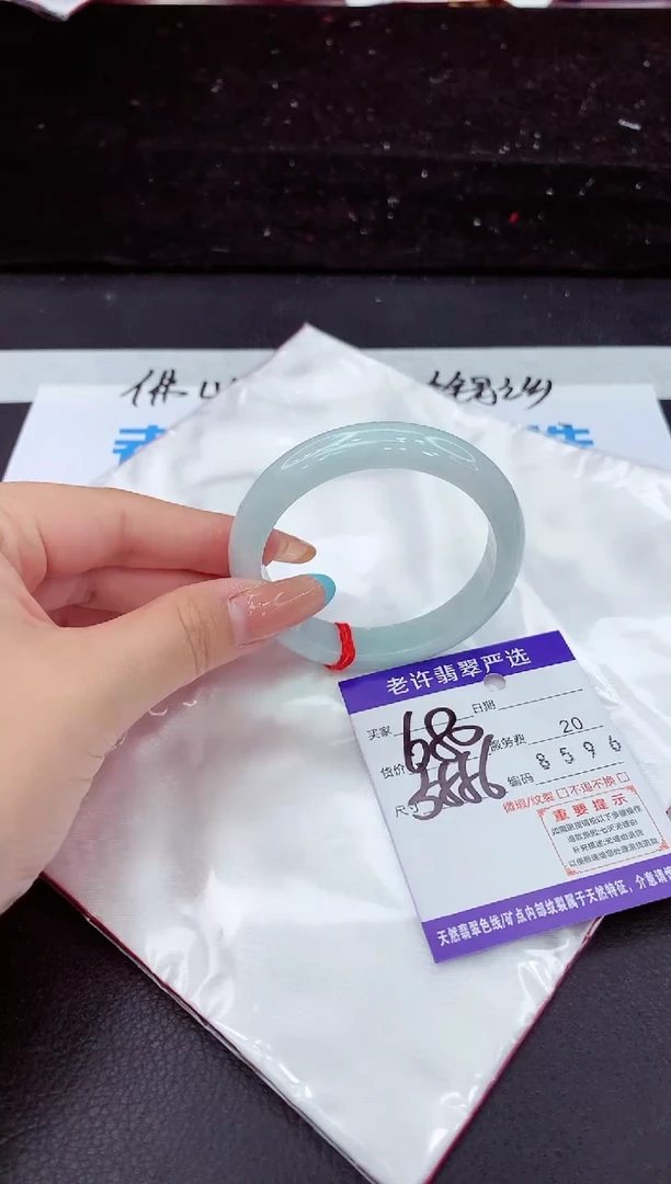 未镶嵌手镯翡翠11