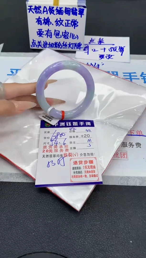 未镶嵌手镯翡翠1111111