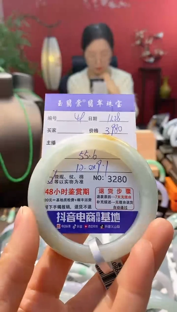 未镶嵌手镯翡翠翡翠49