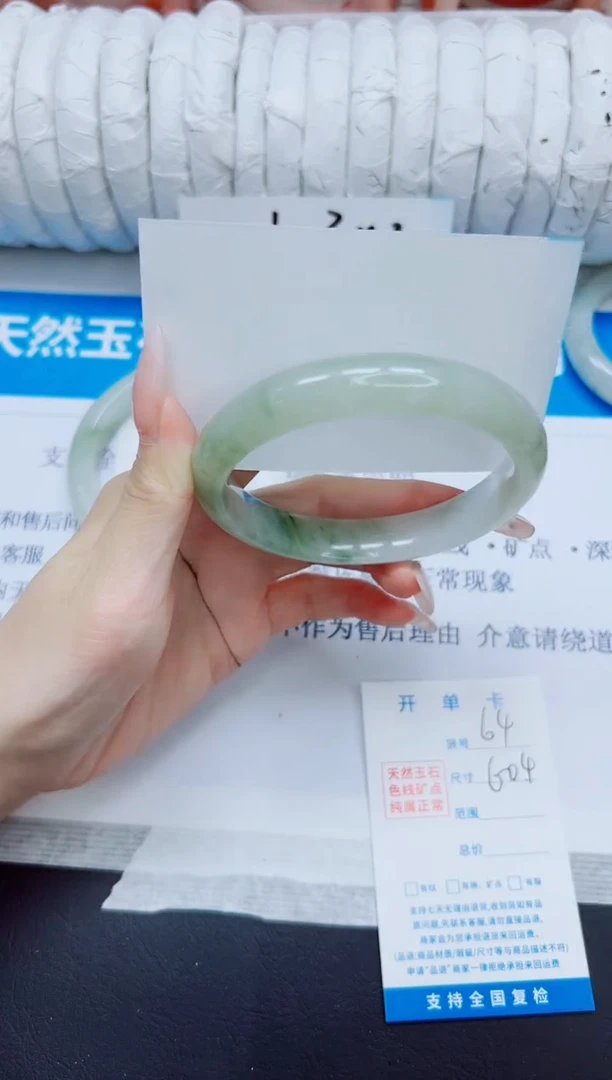 石英质玉手镯未镶嵌64/60.4