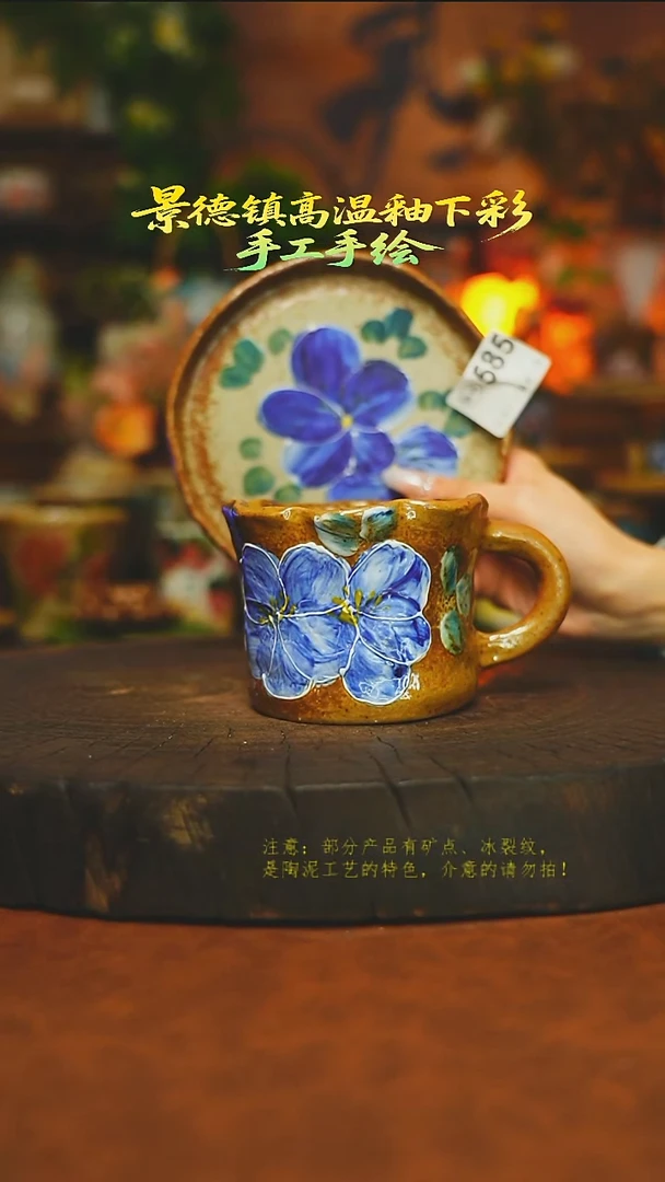 素简暖陶集手作585