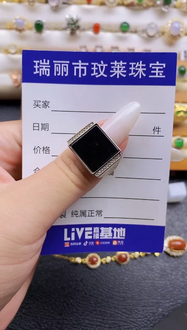 银S925镶嵌戒指翡翠1