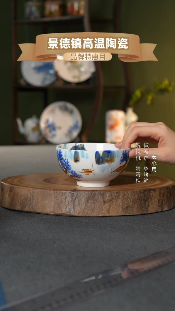 瓷景德镇高温手绘5英寸奥碗山水图