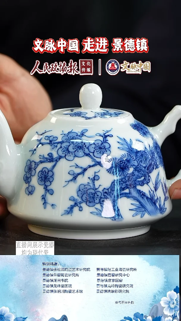 摆件陶文脉艺术茶具摆件742