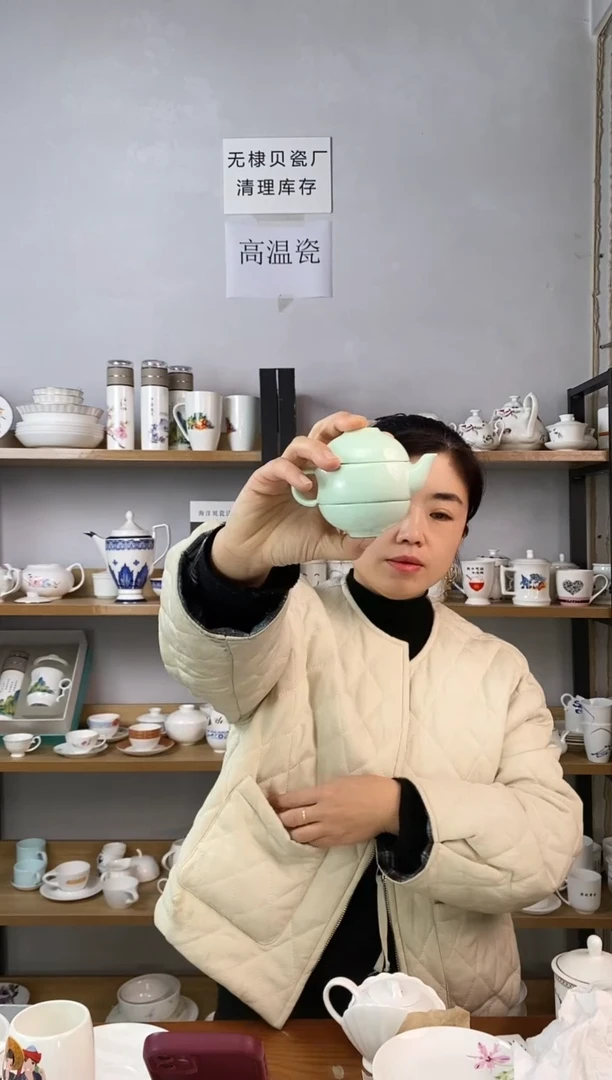 直播间青色珍珠壶一套