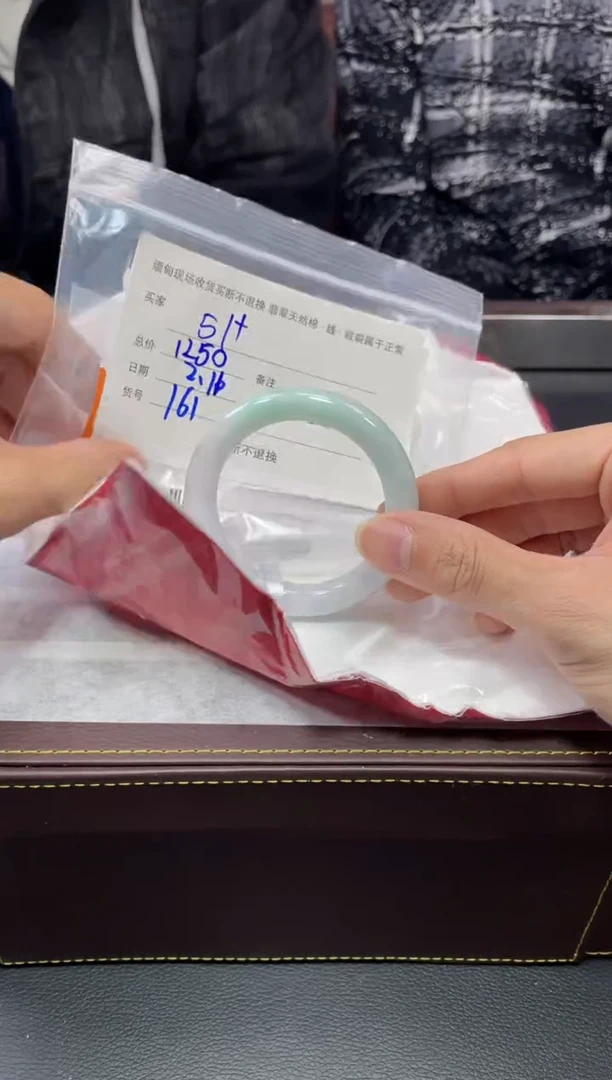 【闪购商品】定制翡翠1未镶嵌毛货手镯需精细抛光/50