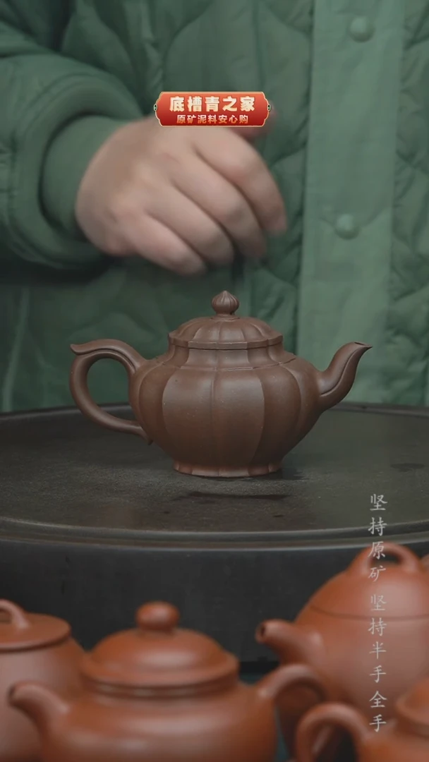 【闪购商品】紫砂茶壶半手工底槽清经文笑樱