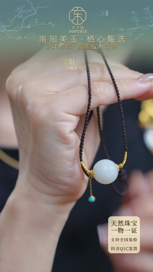 和田玉未镶嵌项链圆珠WYXL漱玉