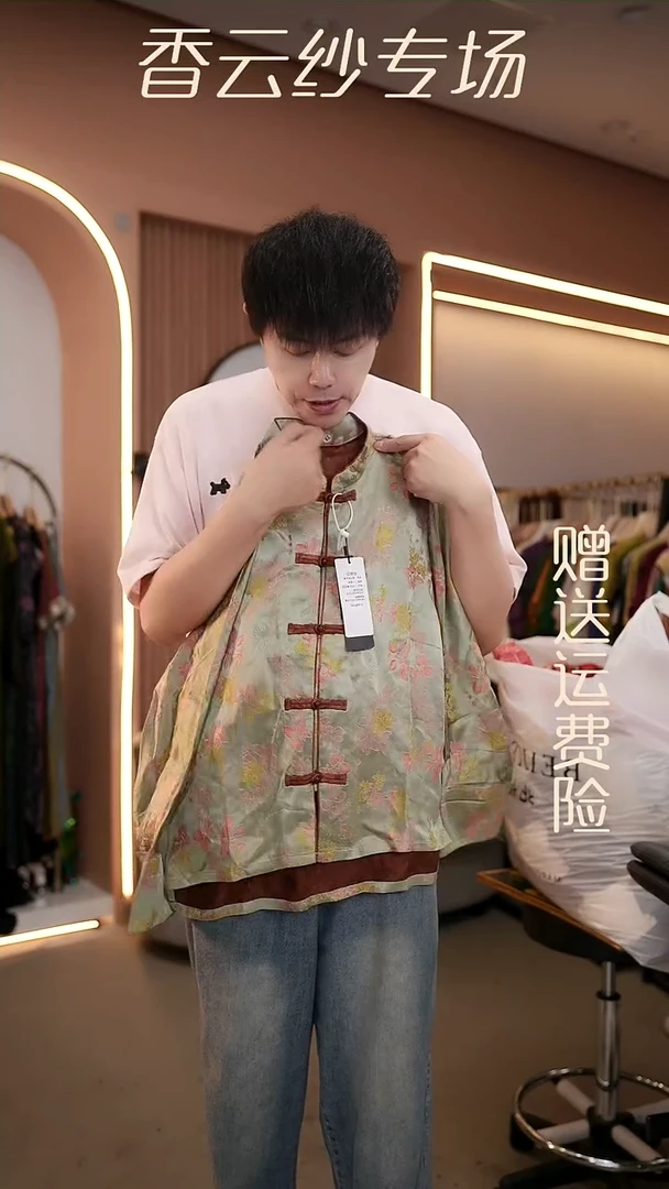 吊带XL香云纱清仓