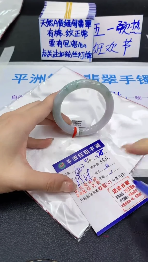 翡翠手镯未镶嵌111111111111111