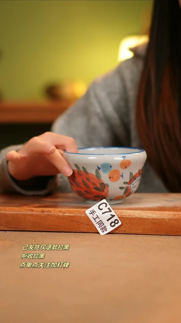 【闪购商品】其他C718窑林瓷业瓷器