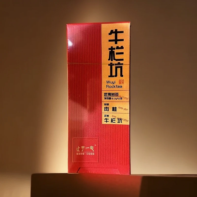 【 止于一心】牛栏坑肉桂品鉴