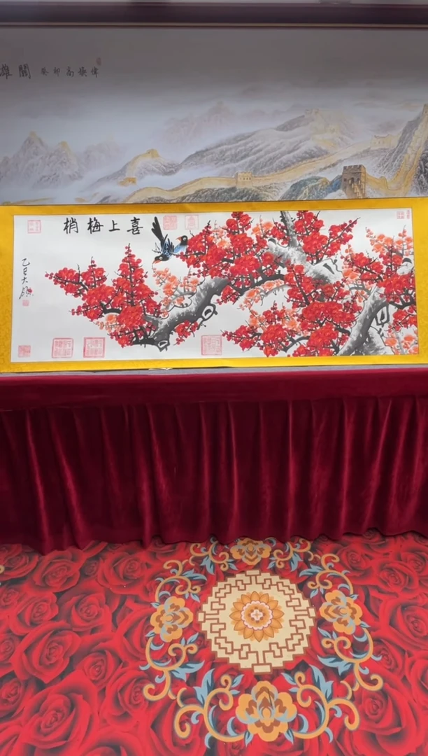 书法齐大领-梅花-精品书画