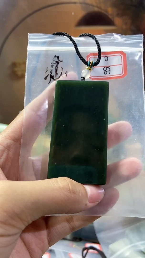 和田玉未镶嵌挂件1