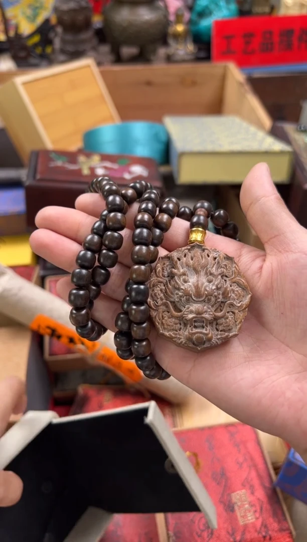 木 ------瓷-----64黄启南龙牌