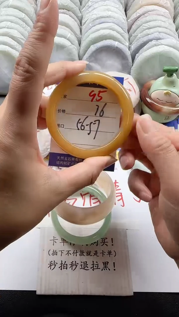 未镶嵌手镯石英质玉95