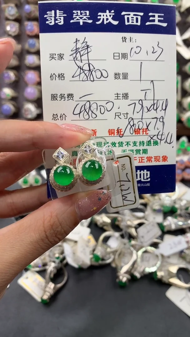 未镶嵌定制翡翠?**?天然缅甸A货翡翠 10.23