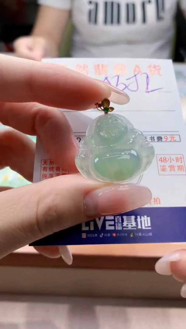 颈饰18K金镶嵌翡翠天然缅甸a货翡翠