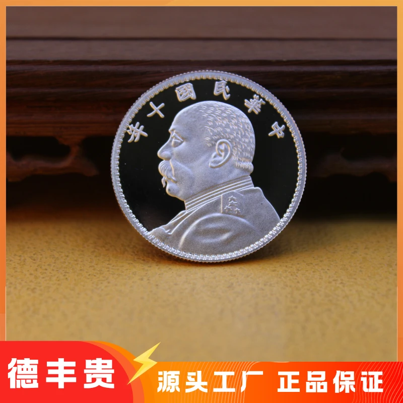 足银银制品 德丰贵正品实心现代品足银大头龙元足银9999经典高端礼品