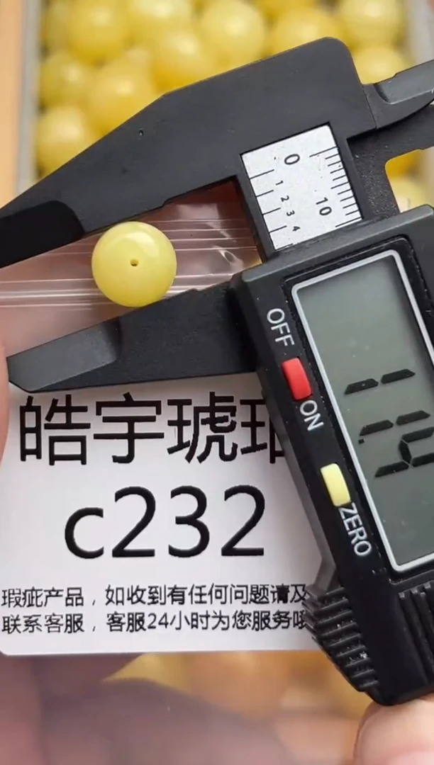 裸石蜜蜡未镶嵌天然蜜蜡微瑕珠子 假一赔万