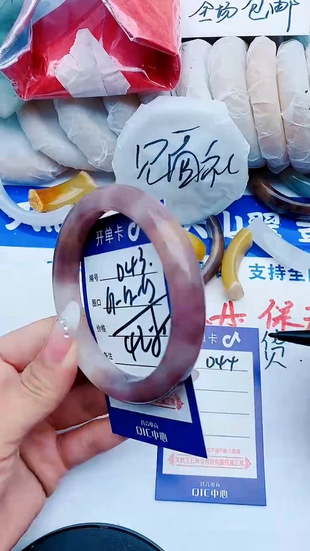 石英质玉手镯未镶嵌D43+61-62