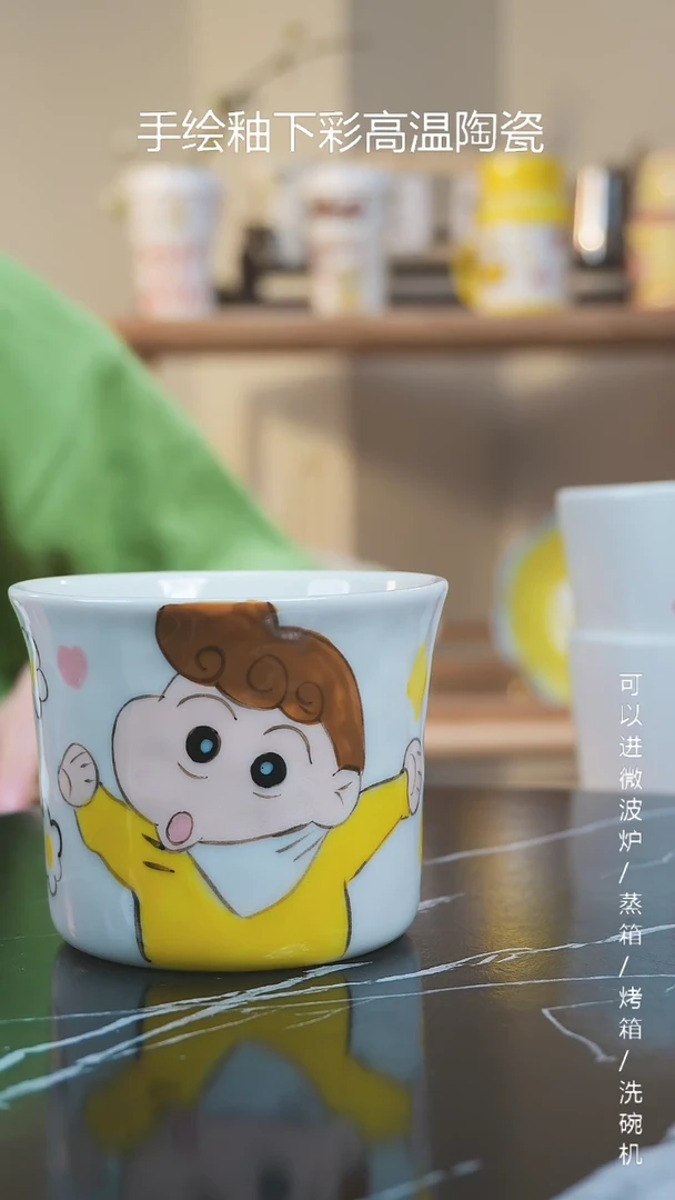【闪购商品】杯子景德镇高温釉下彩纯手绘创意瓷