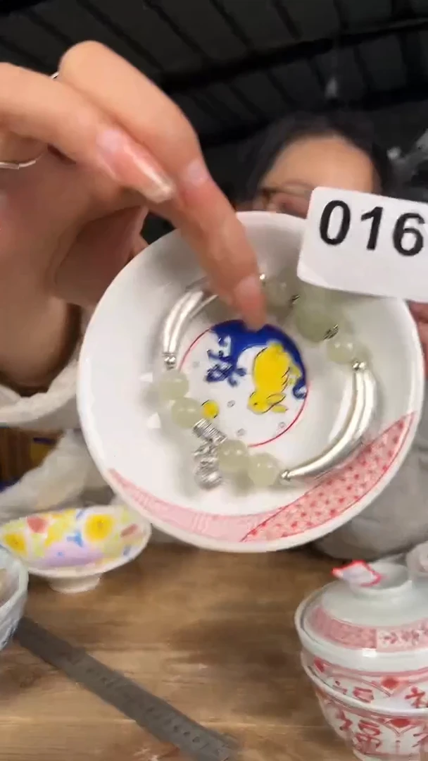 瓷         166号