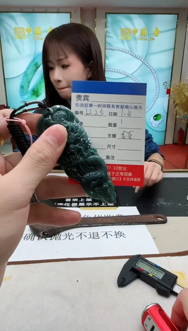 未镶嵌定制翡翠LL25翡翠吊坠【多样性发其一】