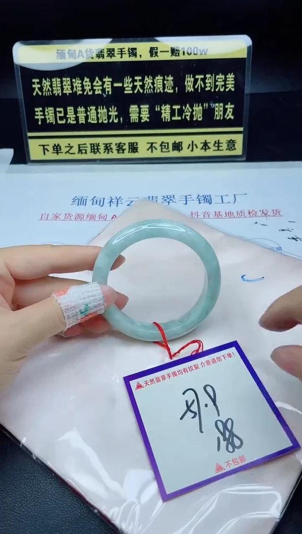 未镶嵌定制翡翠我