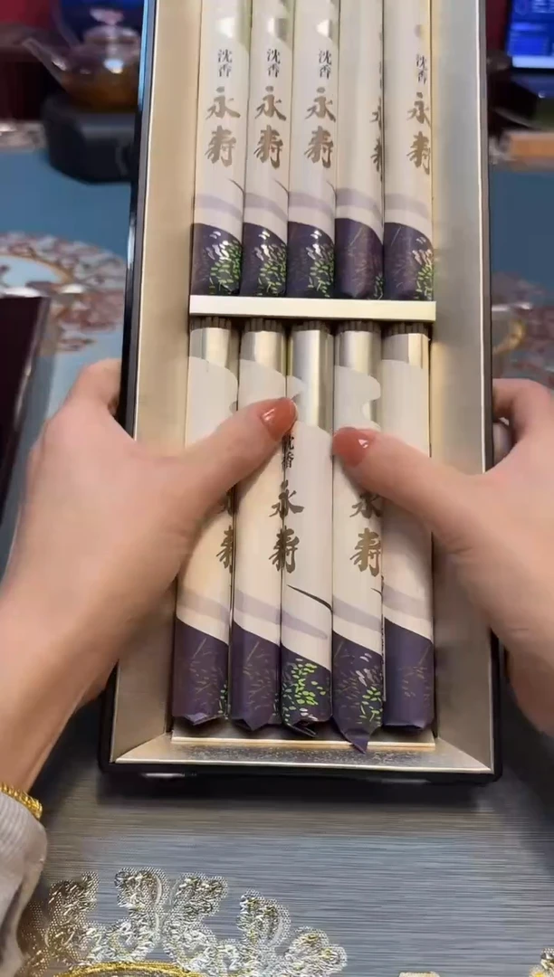 伦杯杯杯杯杯杯杯杯杯杯杯杯杯