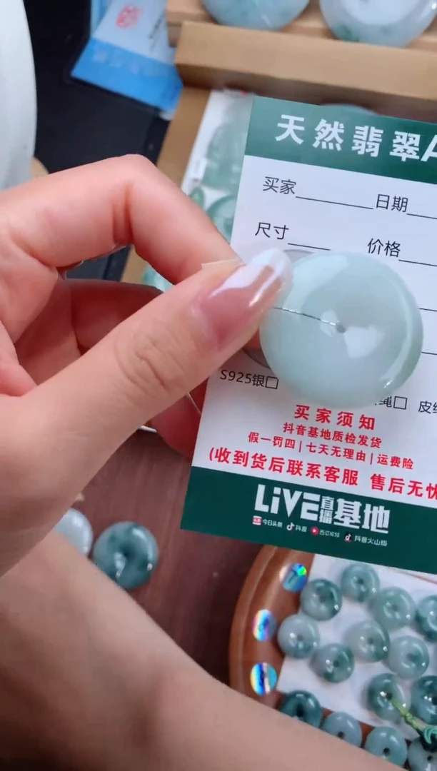 颈饰未镶嵌翡翠天然翡翠平安扣吊坠