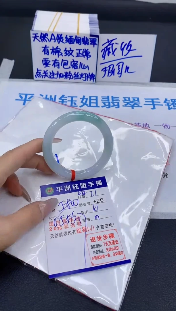 翡翠手镯未镶嵌1111111111