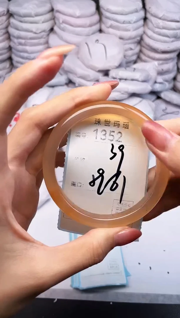 手镯玛瑙/玉髓未镶嵌1352