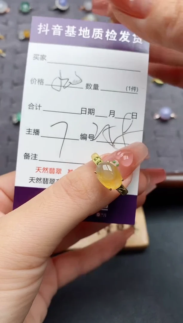 银S925镶嵌戒指翡翠....