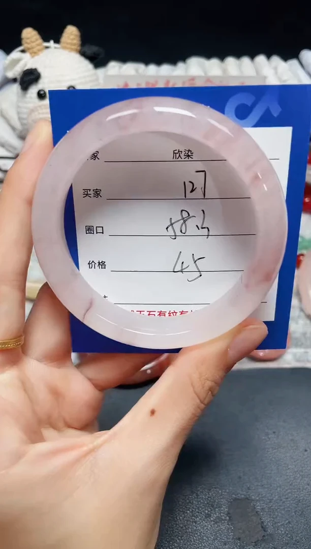 未镶嵌石英质玉手镯127