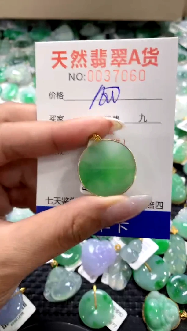 颈饰18K金镶嵌翡翠1