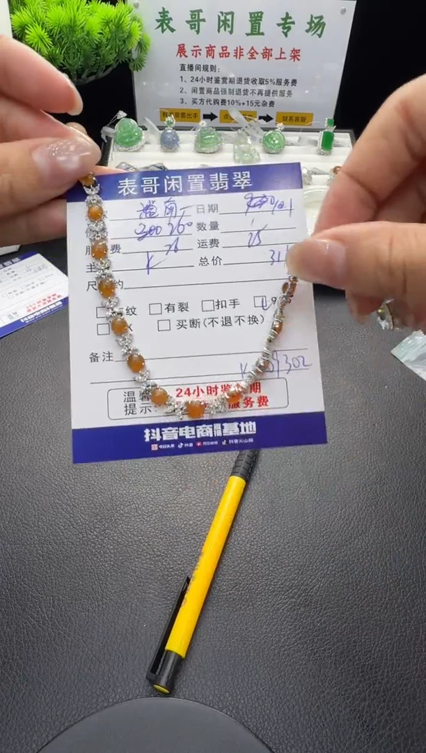 银S925镶嵌手链翡翠南*翡翠手链