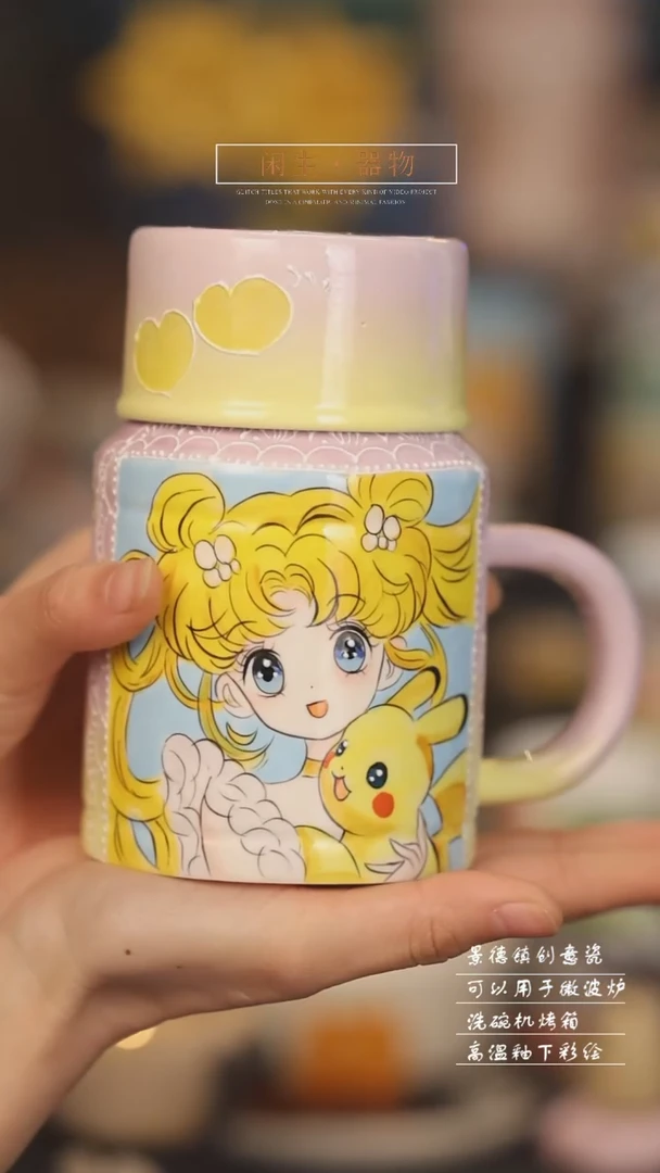 【闪购商品】景德镇可爱设计师款陶瓷