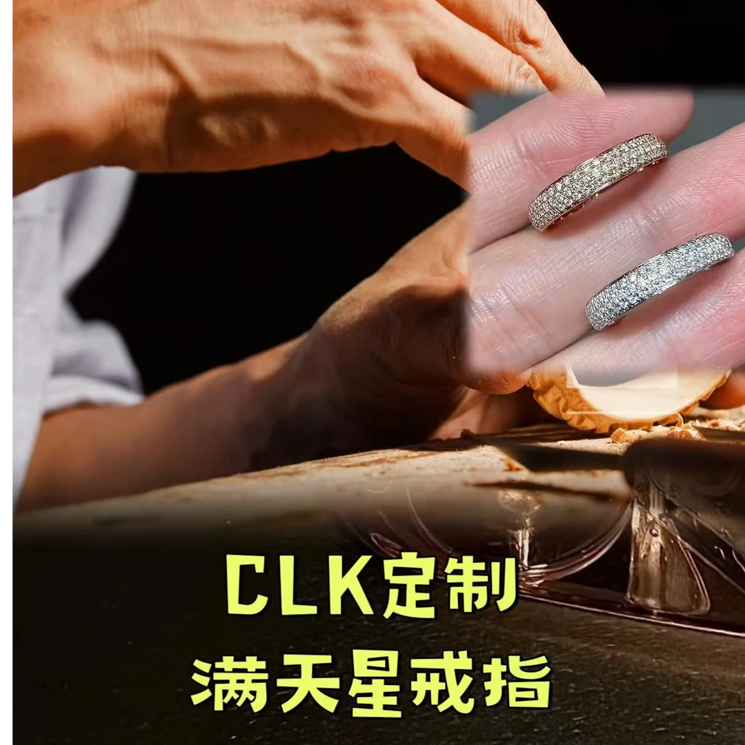 合金戒指 满天星戒指围巾