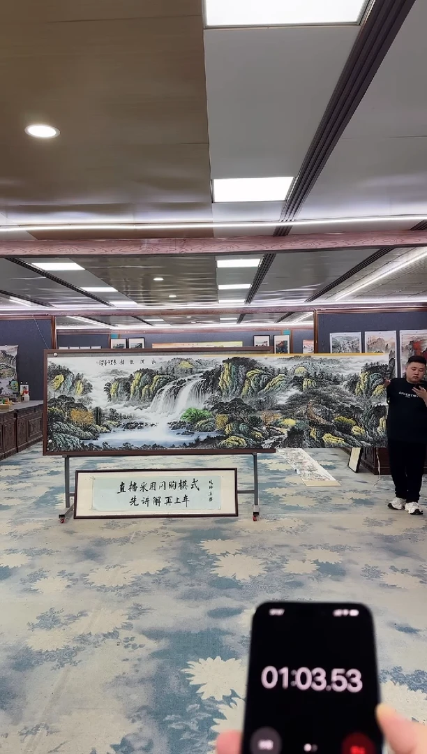 国画易****5W-邵明义-小丈二-山水国画