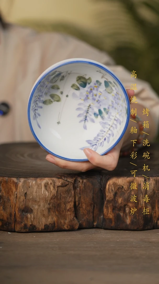 瓷片景德镇高温釉下彩可微波烤箱洗碗机