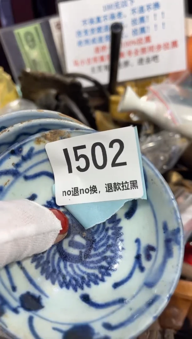 瓷片用****5表姐直播链接火爆热卖