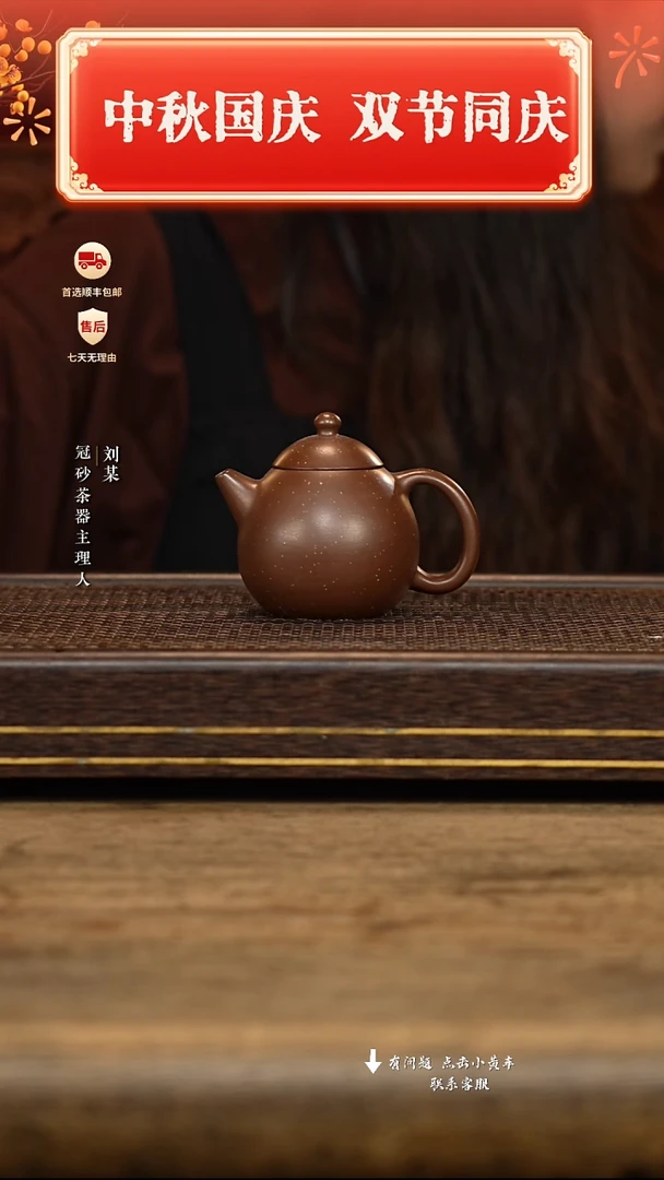 茶壶紫砂冠砂茶器43