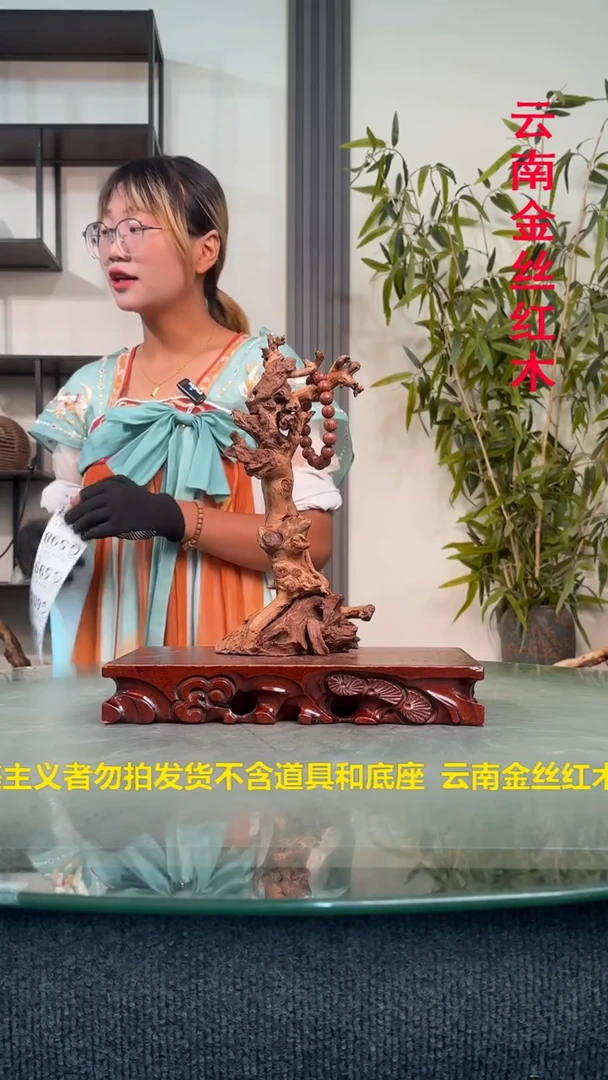 木小*金丝红木金丝红木G597