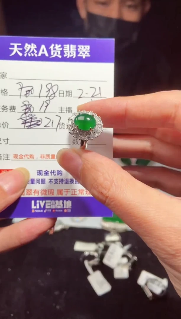 【闪购商品】定制翡翠未镶嵌1052097345多样性发货