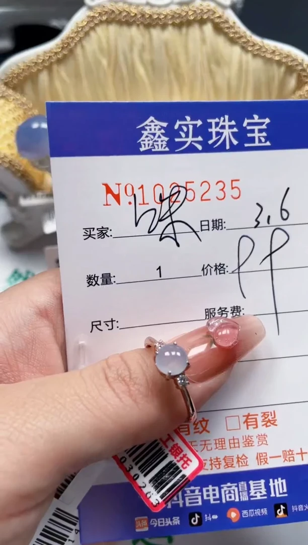 【闪购商品】翡翠戒指银S925镶嵌25235